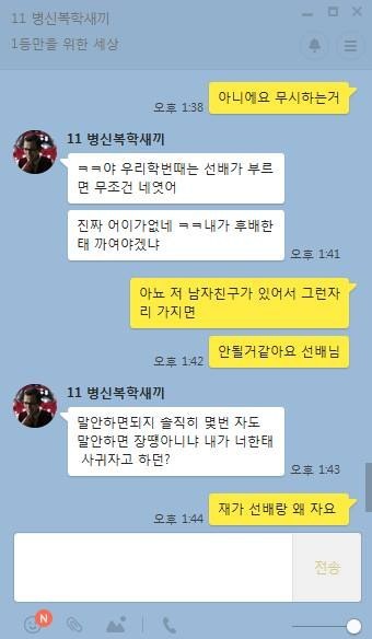 여학생이 자퇴 한 이유.jpg | 인스티즈