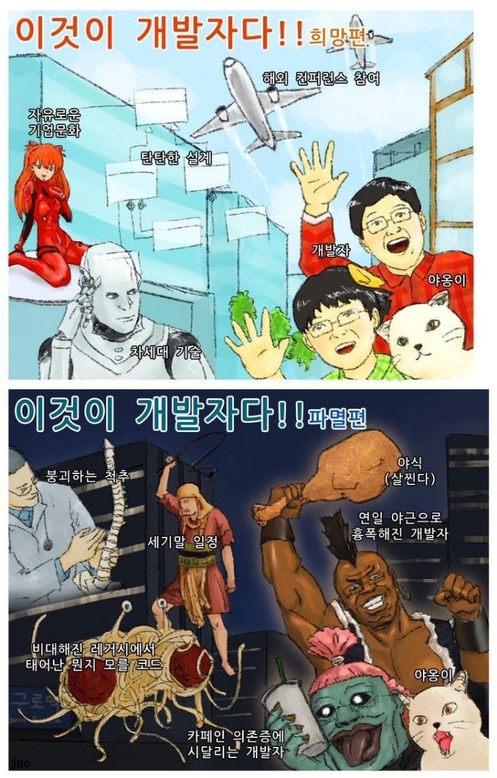 컴공만 이해하는 짤 모음.jpg | 인스티즈