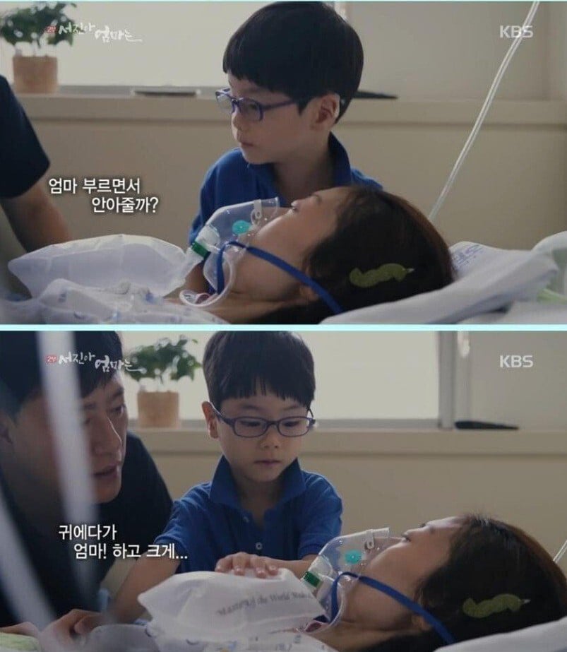 대장암 4기 39살 젊은 엄마의 마지막 한마디 | 인스티즈