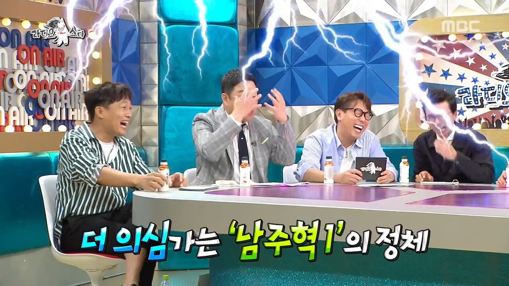 [라디오스타] 게임아이디가 본인 이름이였던 남주혁 ㅋㅋㅋ | 인스티즈