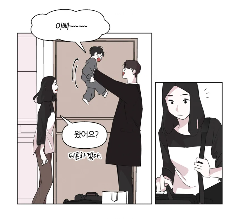 유부녀 킬러가 나오는 웹툰 | 인스티즈