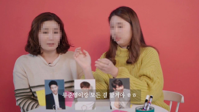 남자 연예인 성희롱 품평 하는 영상.jpg | 인스티즈