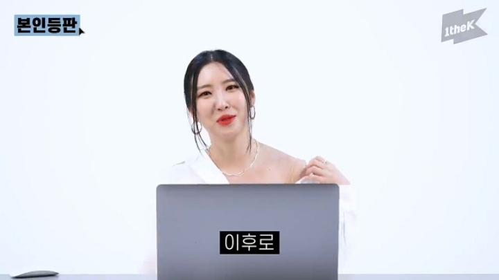 가슴수술설에 대해 해명하는 선미.jpg | 인스티즈