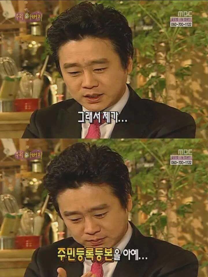 아들의 사망신고를 해야했던 아빠 이광기의 심정.JPG | 인스티즈