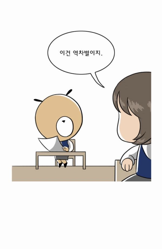 청각장애 학생이 학폭당하고 역차별 소리 들었던 이유 : 영어 듣기평가 | 인스티즈