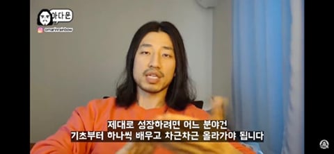 20대 인생이 서서히 꼬이는 과정 | 인스티즈