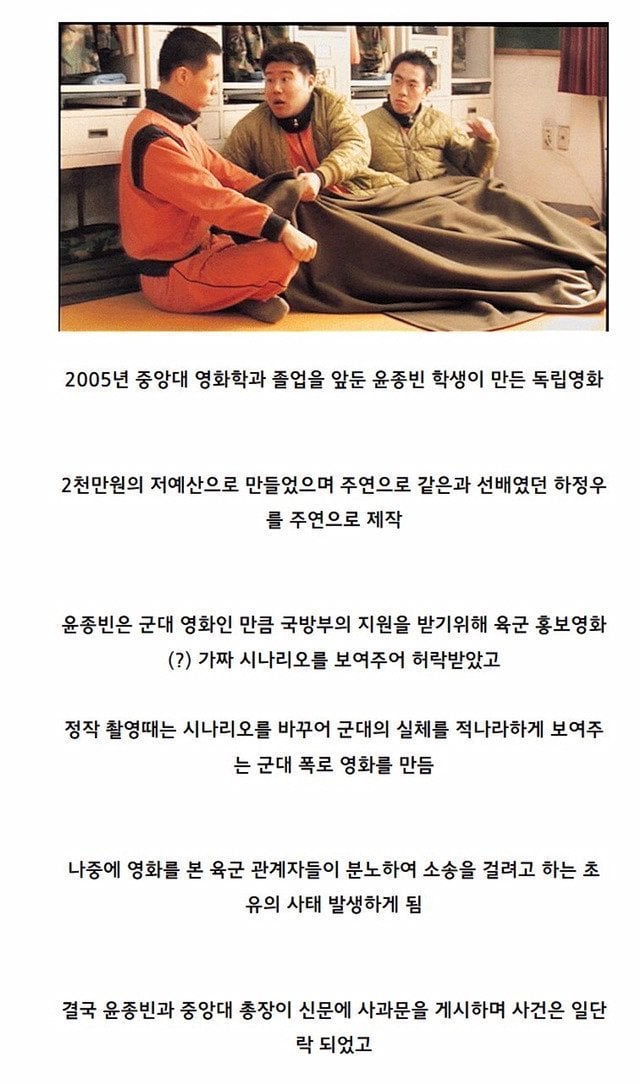 중앙대 졸업 작품 레전드 | 인스티즈