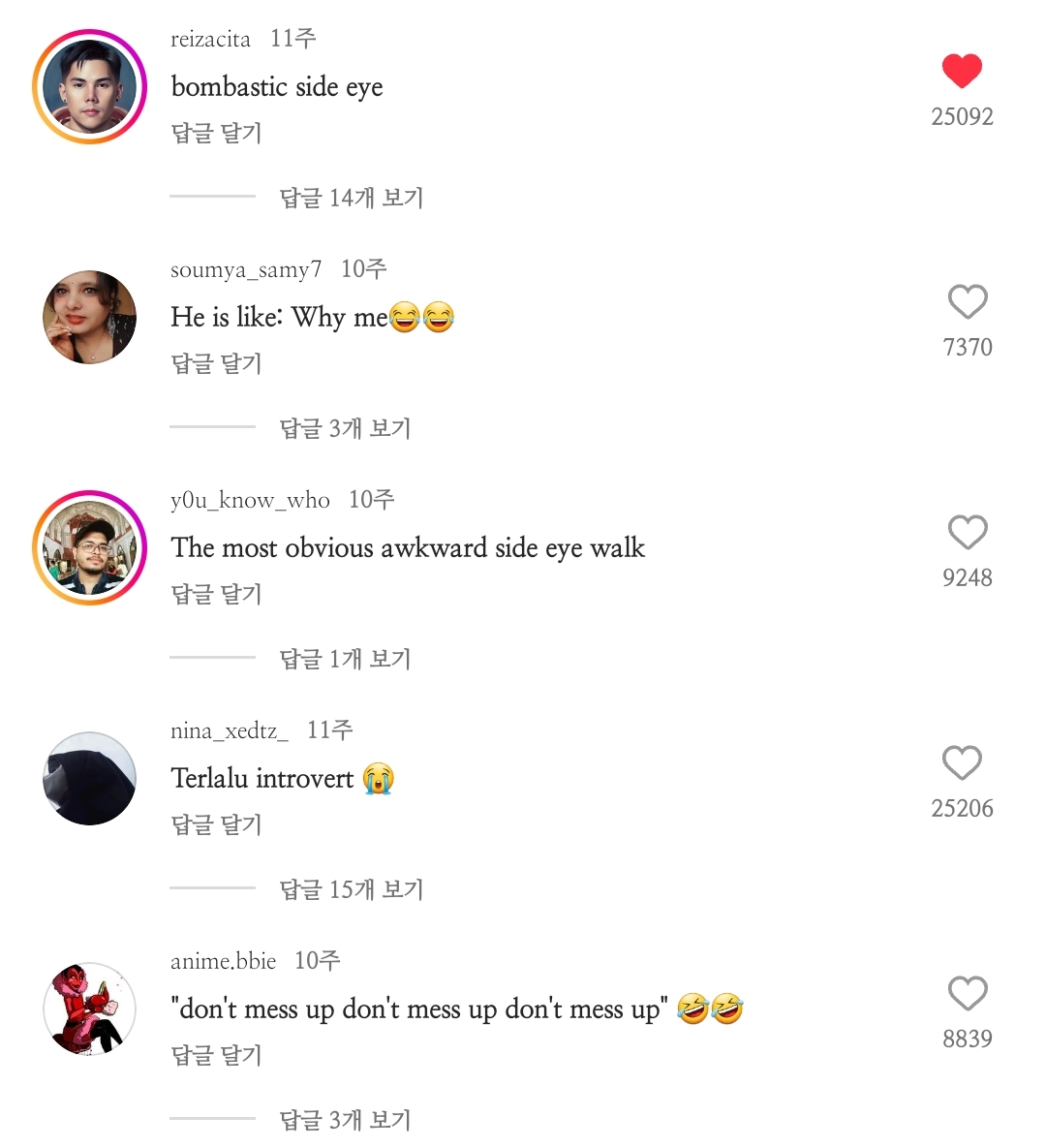 무섭고 귀찮아보이는 결혼식 화동 | 인스티즈