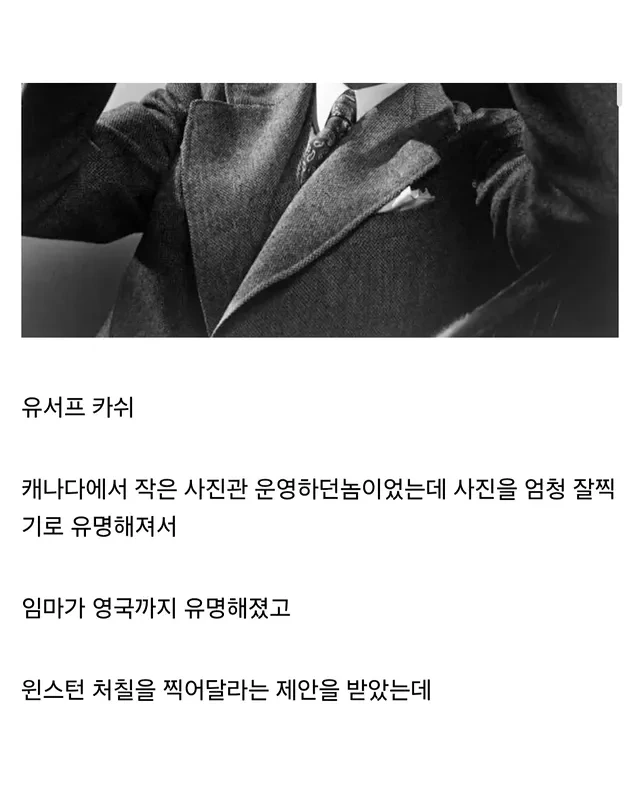 인물사진을 너무 잘 찍었던 사진 작가 | 인스티즈