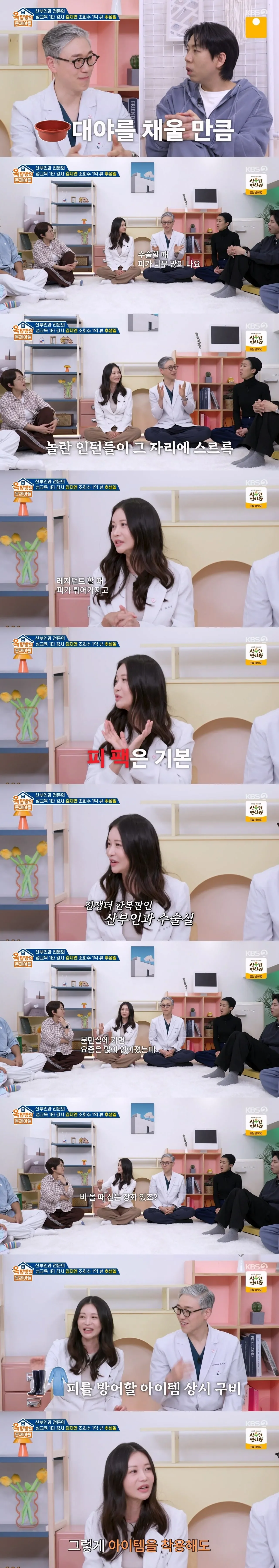 산부인과가 3대 기피과인 이유 | 인스티즈