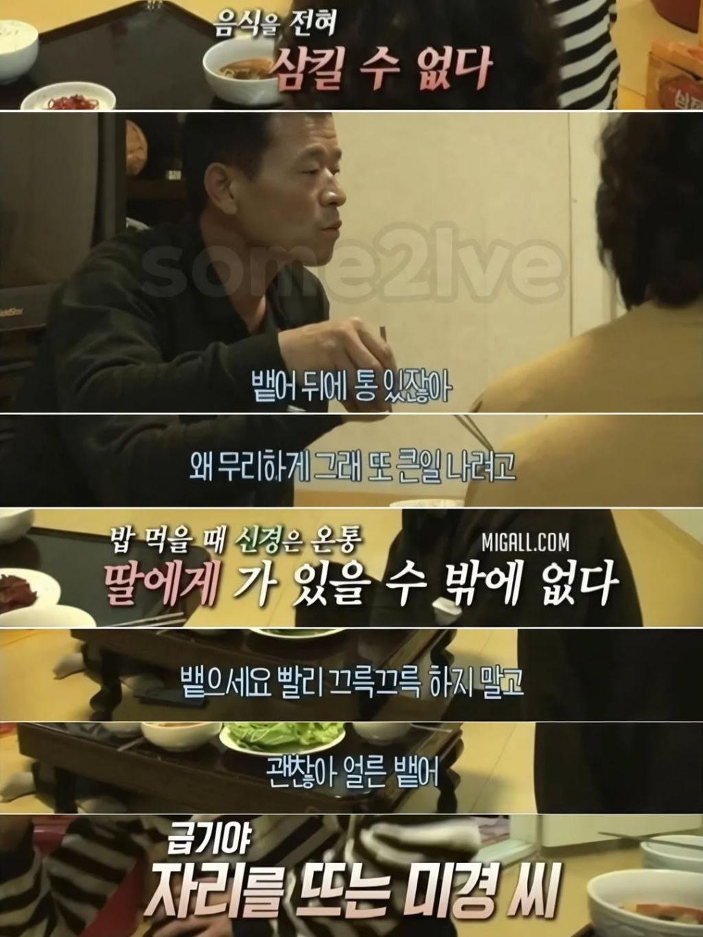 식도없이 살았던 여자분 | 인스티즈