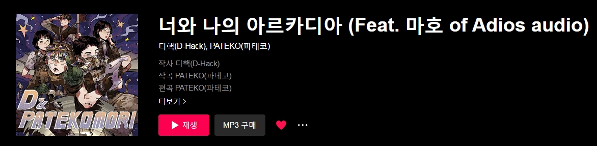 벅차오르는 노래, 애니 오프닝st 노래 혹은 오타쿠 심장을 움직이는 노래 공유하는 달글 | 인스티즈