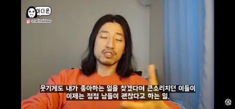 20대 인생이 서서히 꼬이는 과정 | 인스티즈