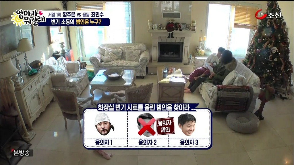 소변 앉아서보는 남자 최민수의 마지막 자존심 | 인스티즈