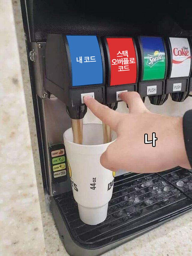 컴공만 이해하는 짤 모음.jpg | 인스티즈