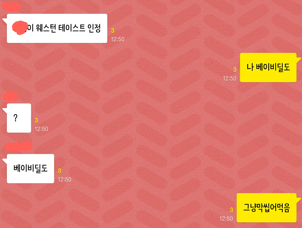 베이비딜도 | 인스티즈