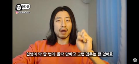 20대 인생이 서서히 꼬이는 과정 | 인스티즈