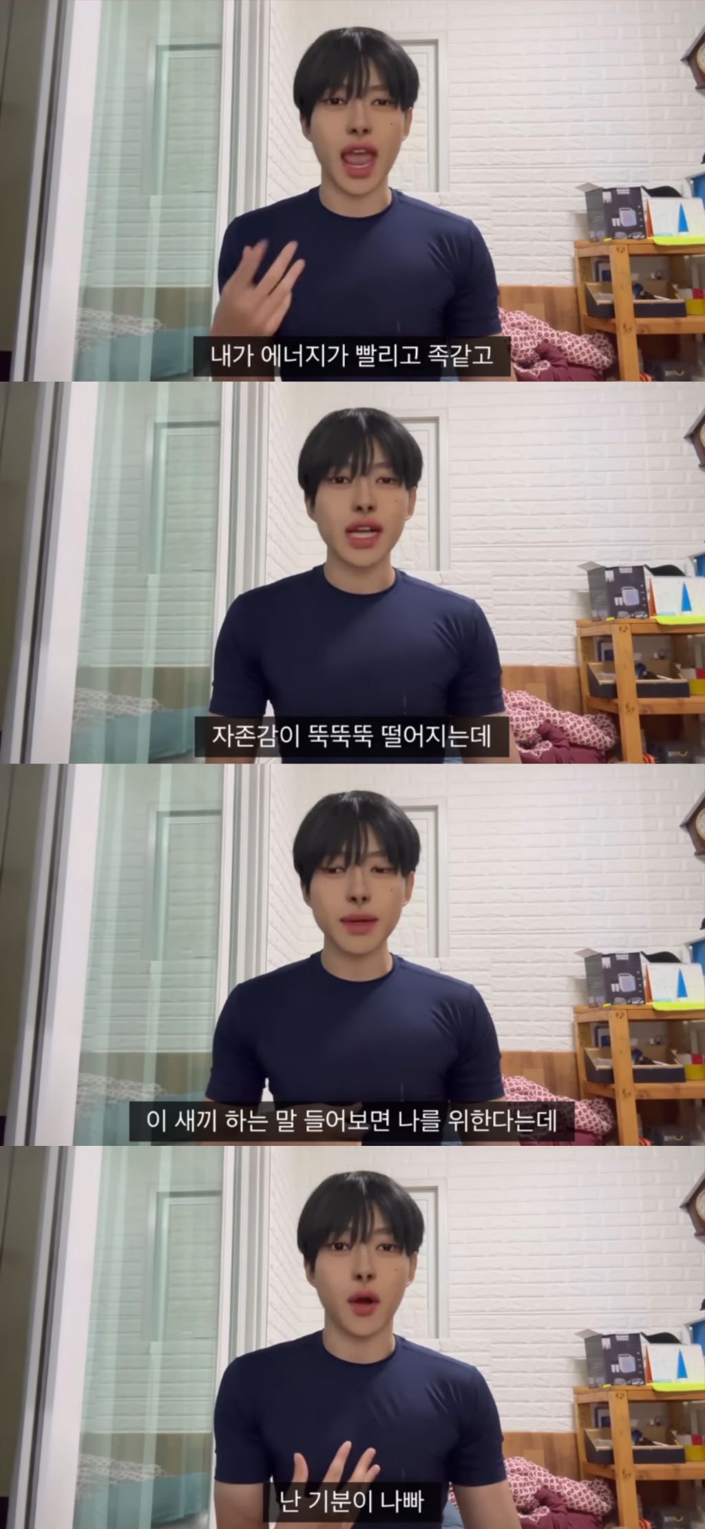 가스라이터들에게는 방구나 껴주세요 | 인스티즈