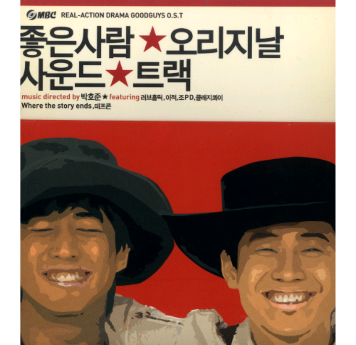 짝사랑&첫사랑 하면서 생각났던 노래는? | 인스티즈