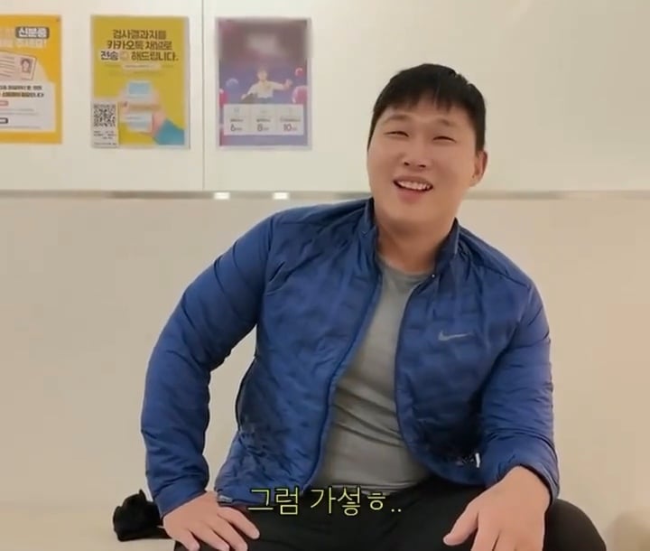스윙스 병원 ㄸㄸ이 | 인스티즈