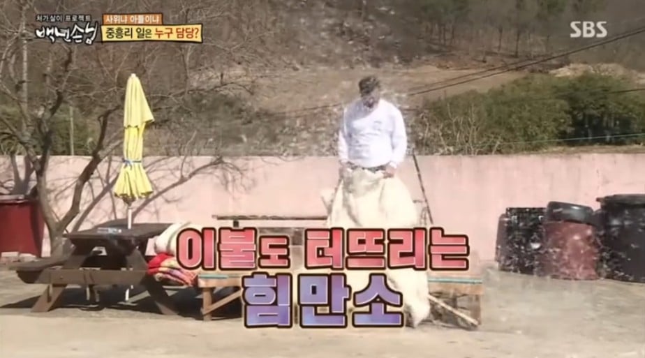 장모님의 잔소리에 울화통 터져 힘조절 실패한 천하장사 이만기 | 인스티즈