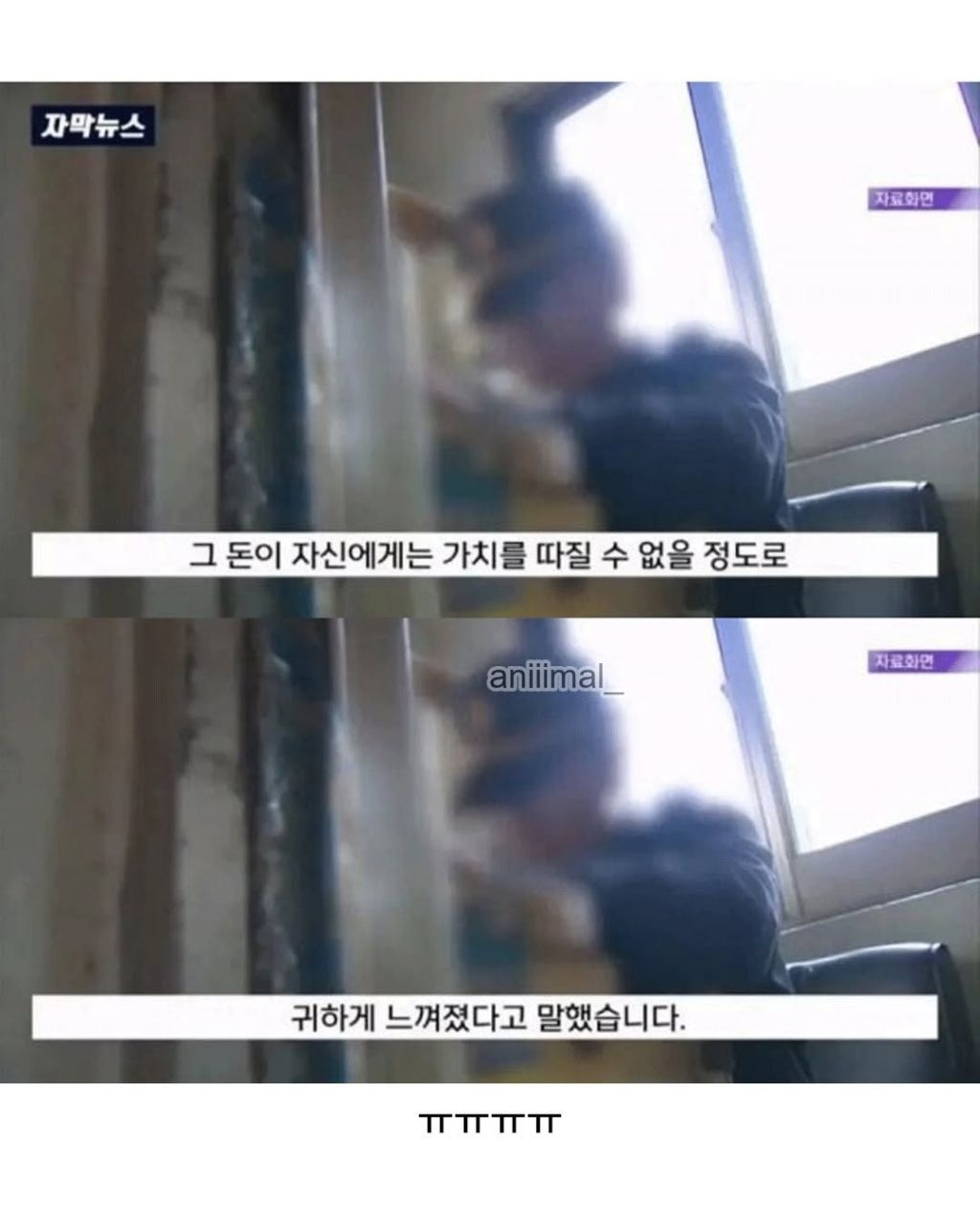 어느 아파트 경비아저씨의 떡값 | 인스티즈