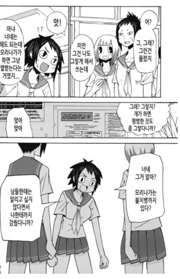 너는 나를 싫어하는 너를 싫어하는 내가 싫어 | 인스티즈