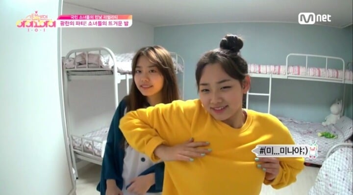 이쁜 강미나 움짤 (ioi) | 인스티즈