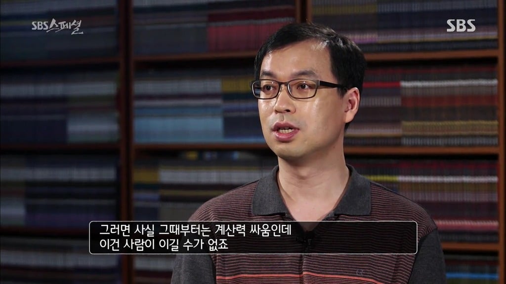이세돌이 알파고와 대결하면서 많이 괴로워했던 점.jpg | 인스티즈