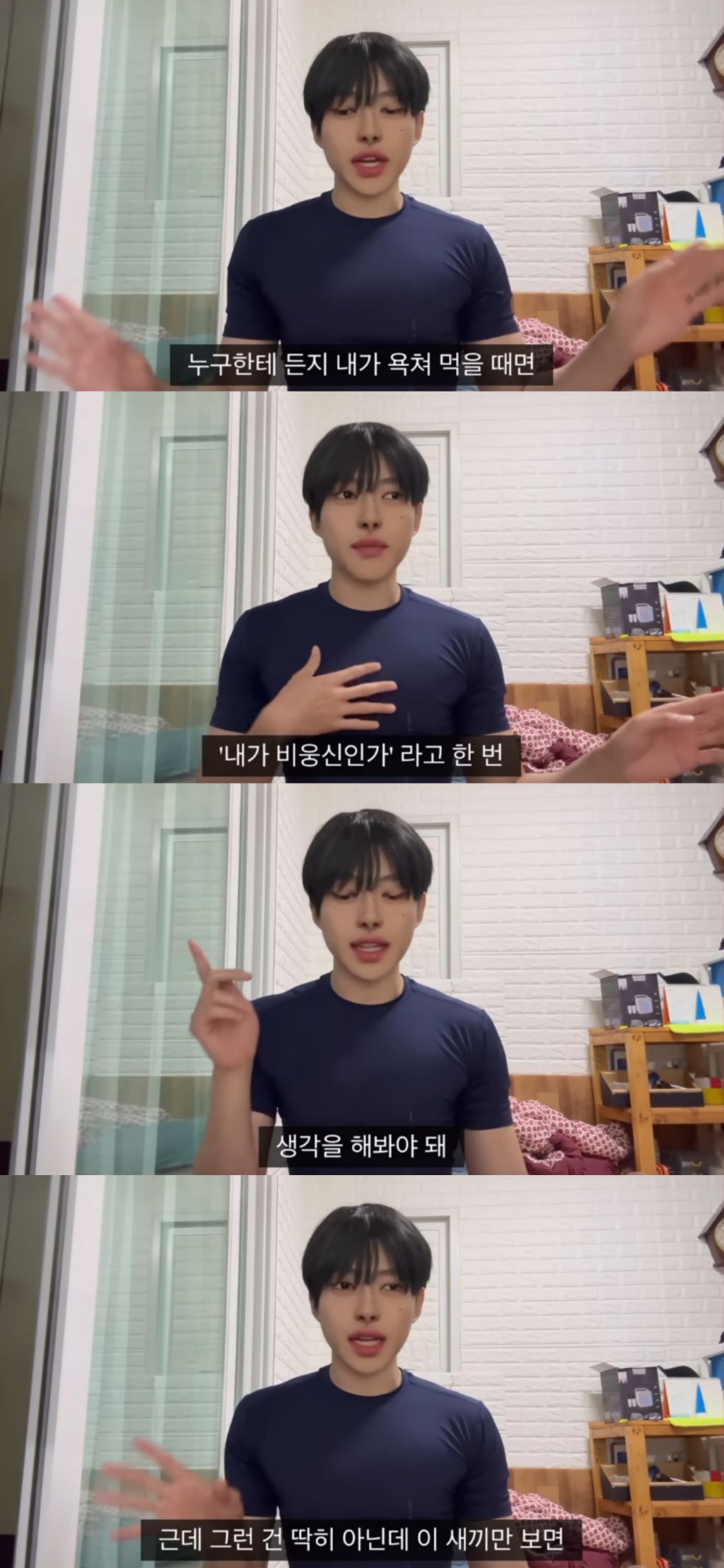 가스라이터들에게는 방구나 껴주세요 | 인스티즈