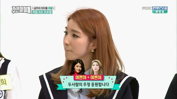 걸그룹 동창생들 .jpg | 인스티즈
