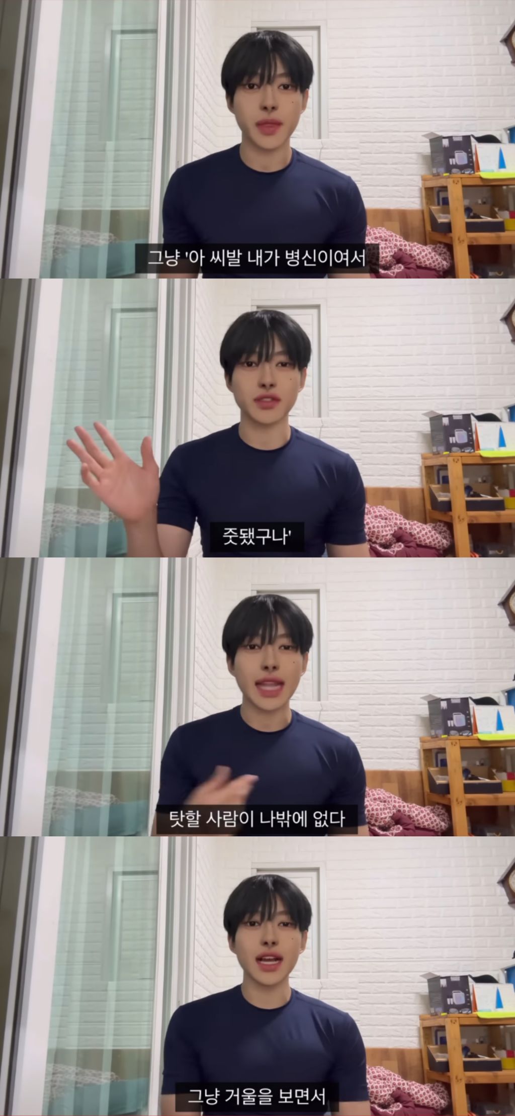 가스라이터들에게는 방구나 껴주세요 | 인스티즈
