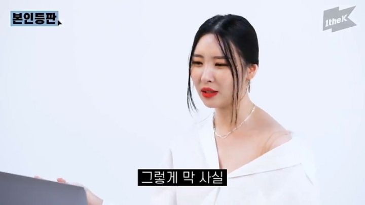 가슴수술설에 대해 해명하는 선미.jpg | 인스티즈