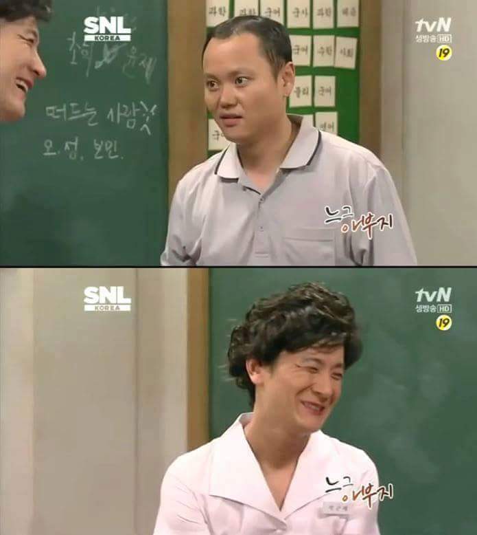 SNL코리아 약빨고 방송하던 시절.JPG | 인스티즈