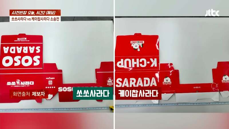 "6억 들였는데 두 달만에…" 명랑핫도그 '사라다빵'의 눈물 | 인스티즈