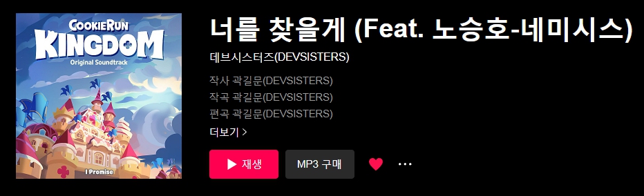 벅차오르는 노래, 애니 오프닝st 노래 혹은 오타쿠 심장을 움직이는 노래 공유하는 달글 | 인스티즈