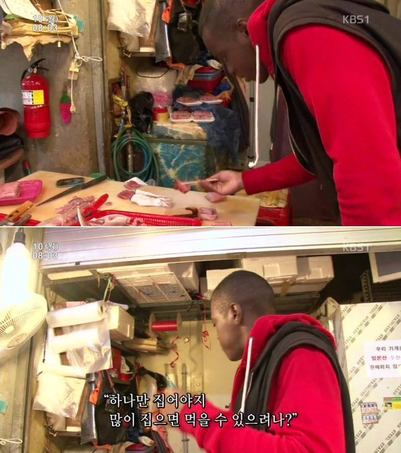 자네 부모가 전라도 사람인가??? .jpg | 인스티즈
