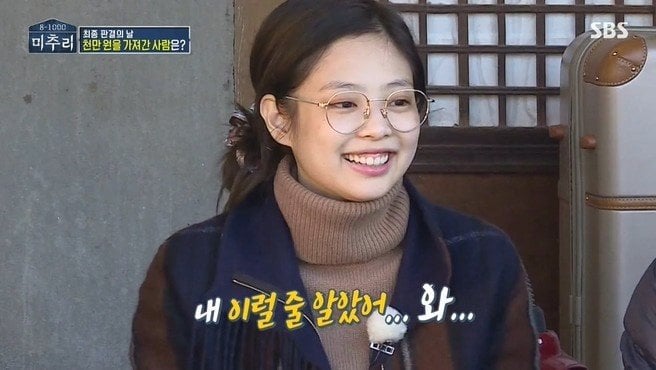 블랙핑크 제니 쌩얼ㄷㄷ | 인스티즈