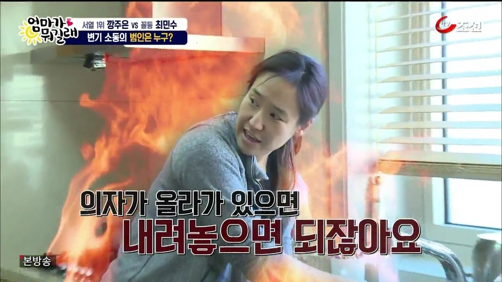 소변 앉아서보는 남자 최민수의 마지막 자존심 | 인스티즈