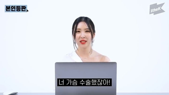 가슴수술설에 대해 해명하는 선미.jpg | 인스티즈