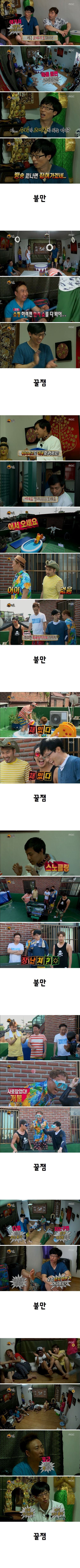 남자들 특징 ㅇㄱㄹㅇ.jpg | 인스티즈