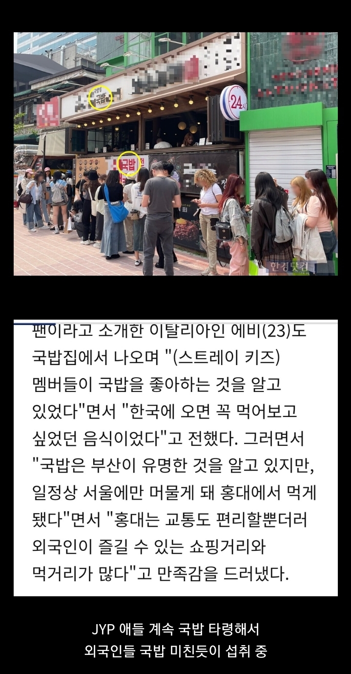 한류 최신 근황 | 인스티즈