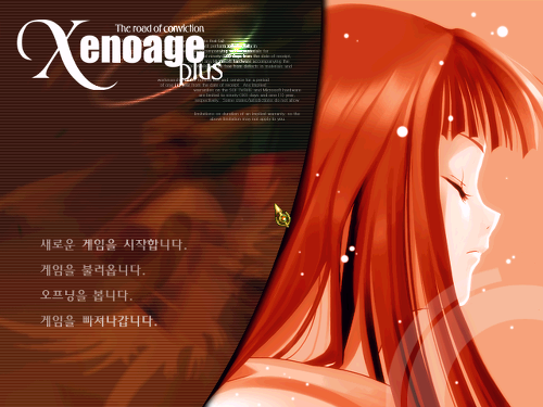 미니감자의 추억의 고전 RPG 여행 | 인스티즈