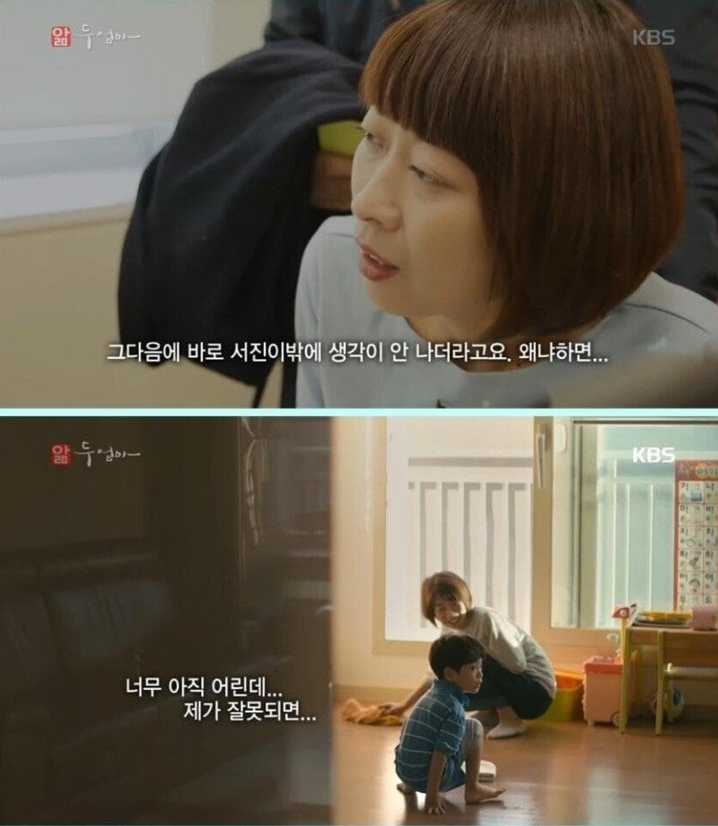 대장암 4기 39살 젊은 엄마의 마지막 한마디 | 인스티즈
