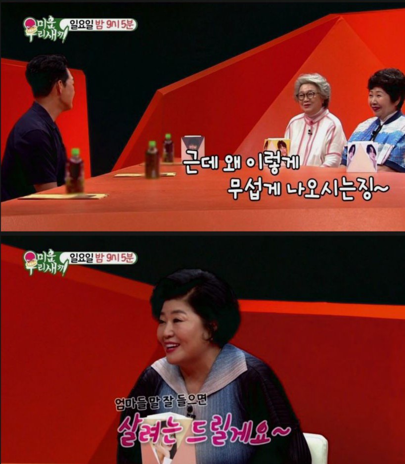박성웅 이웃 주민들이 박성웅에게 부탁하는 것 | 인스티즈