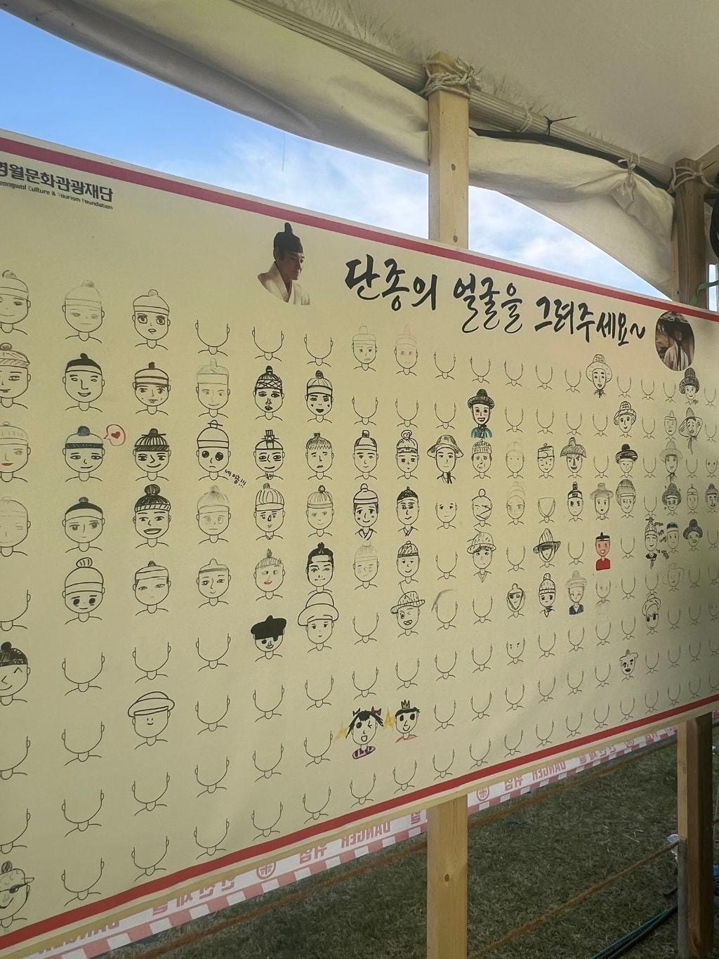 오늘자 영월 단종문화제 현장 분위기 | 인스티즈