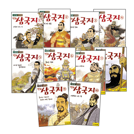 90년대생들 초딩때 한번씩 읽어본 책.jpg | 인스티즈
