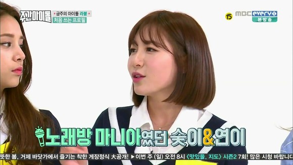 걸그룹 동창생들 .jpg | 인스티즈
