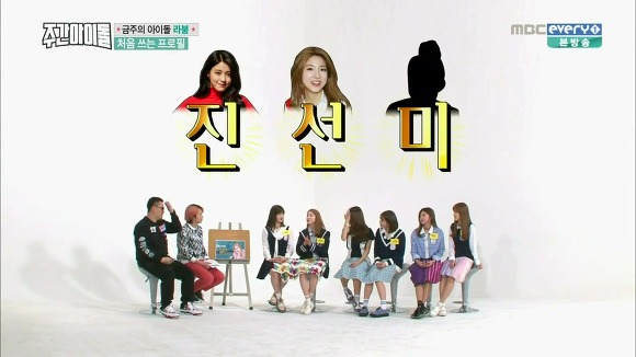 걸그룹 동창생들 .jpg | 인스티즈