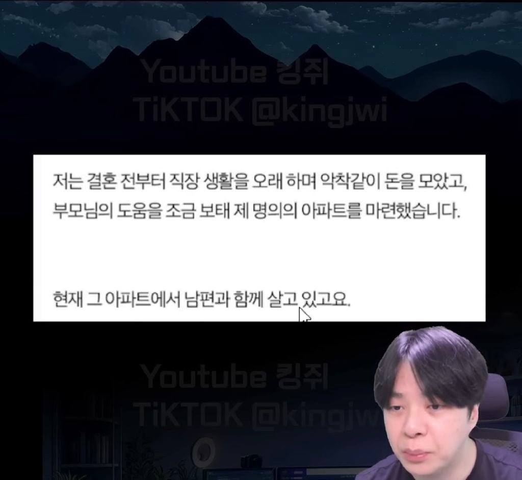 남편한테 월세 받고싶은데 어찌해야하나요 | 인스티즈